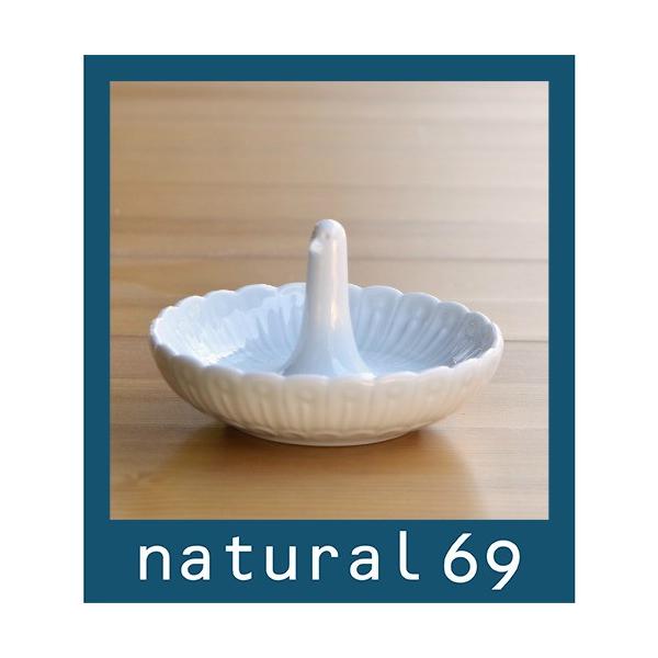 白山陶器 和食器 おしゃれ 波佐見焼 リングトレイとり インテリア小物