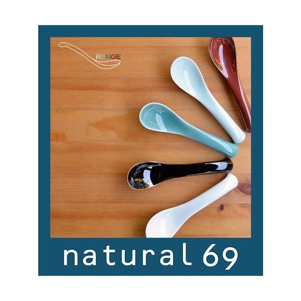 和食器 おしゃれ 波佐見焼 白山陶器 レンゲ カトラリー Buyee Buyee 日本の通販商品 オークションの代理入札 代理購入