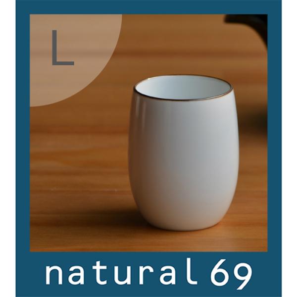 白山陶器 なつめゆのみ大白マット