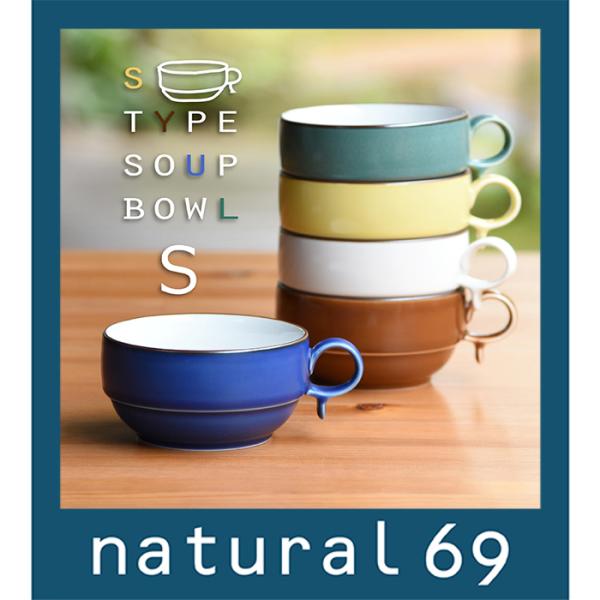 natural69_b1001-haku-styps