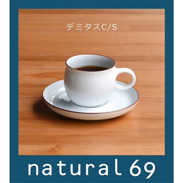 natural69_e0601-haku-gtyp-de