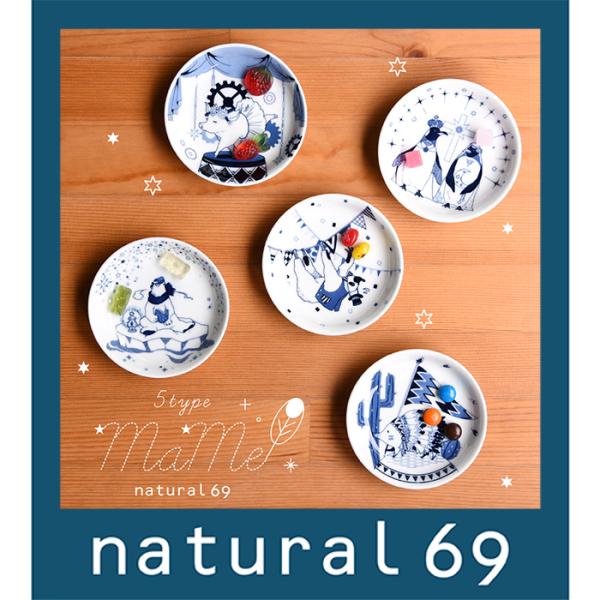 引き出物 食器 みんな探してる人気モノ 引き出物 食器 キッチン用品 食器 調理器具