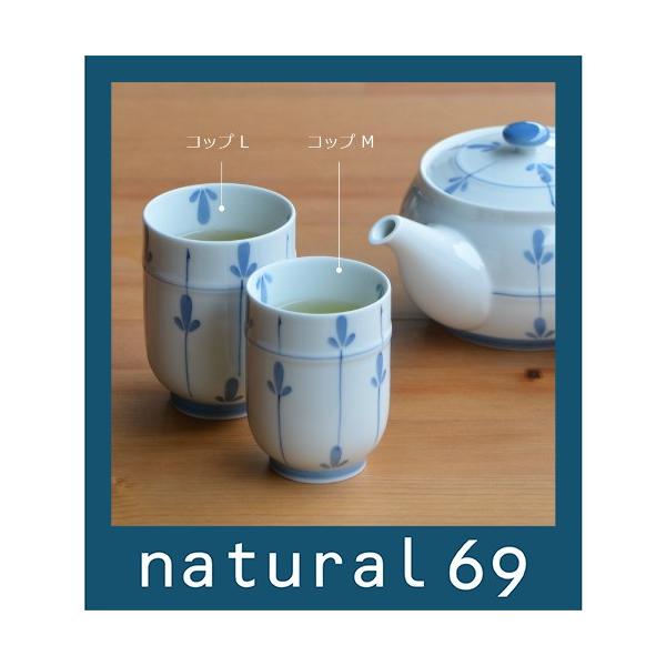 和食器 おしゃれ 波佐見焼 重山陶器 めばえ コップM natural69 結婚式の引き出物やギフト、プレゼントに 北欧 内祝い
