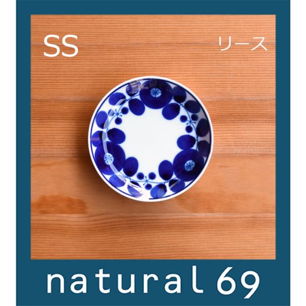 natural69_n0201-haku-bloom-psswr
