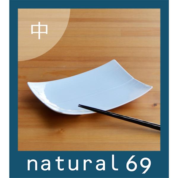 白山陶器 和食器 おしゃれ 波佐見焼 皿 長方皿 サイズ中 白磁 角