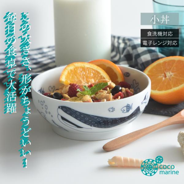 natural69 和食器 おしゃれ 波佐見焼 どんぶり ナチュラル69