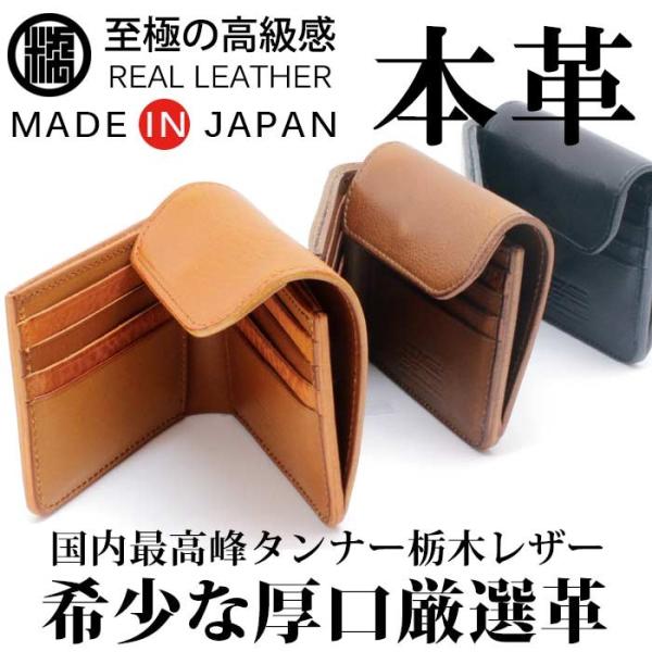 二つ折り財布 マットブラウン メンズ ファスナー 小銭入れ 大容量 コンパクト