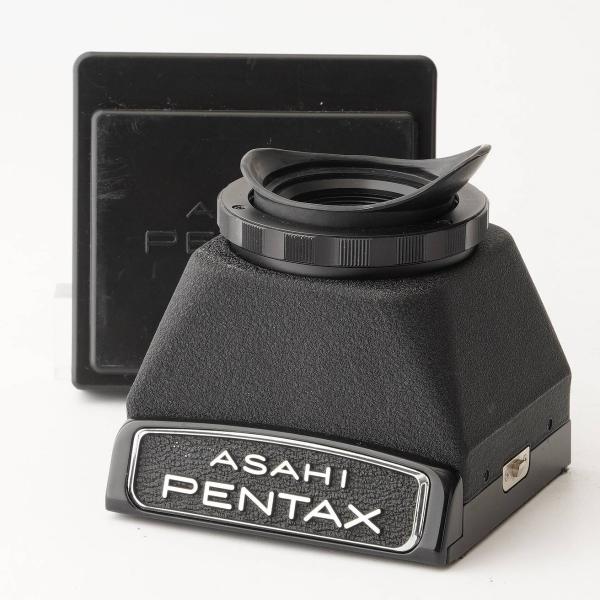 ペンタックス Pentax 67 ウエストレベルファインダー : ナチュラル