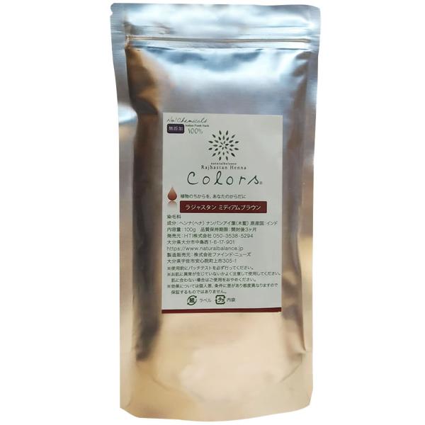 *使い捨てPE（ポリエチレン）手袋は付いておりません。原料は、インド ラジャスタン州ソジャット産のヘナです。ヘナの品質は【最高ランクA】です。天然の染色成分ローソニアの含有量が2.2%以上のヘナを使用インドと日本で成分検査を実施し、化学染料...