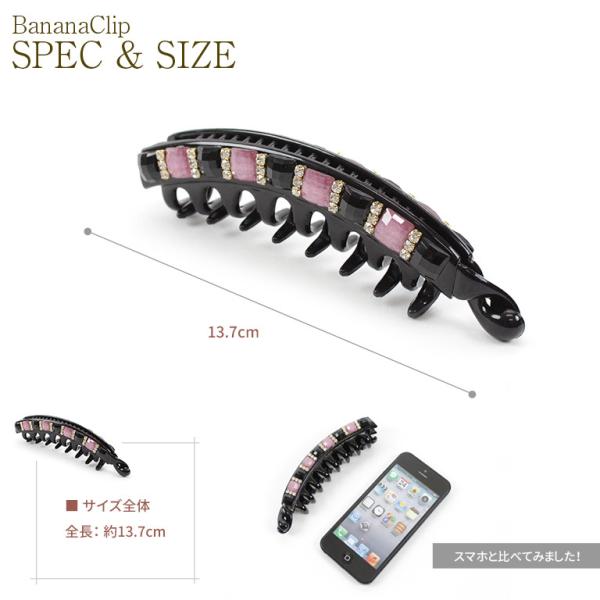 バナナクリップ 大きめ シンプル ラインストーン付き 使い方 おしゃれ ヘアアクセサリー レディース テレワークもおしゃれに Acch081 Natural Berry Acc 通販 Yahoo ショッピング