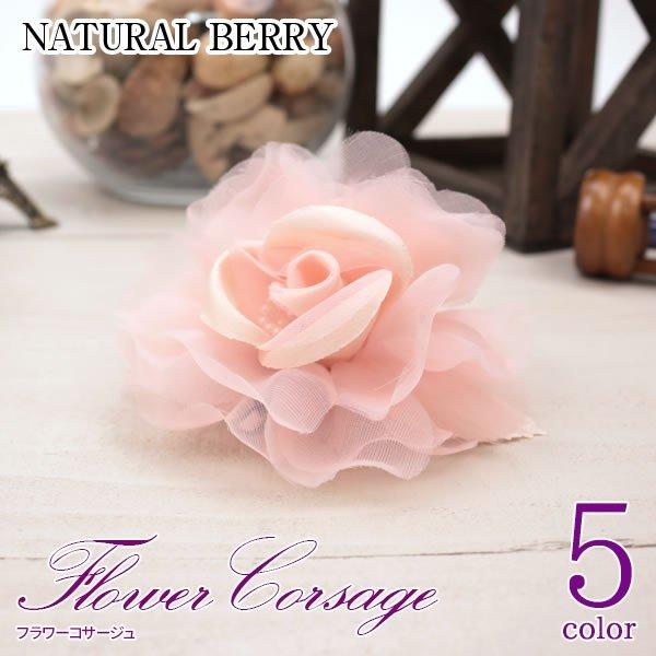 NATURAL BERRY（ナチュラルベリー） コサージュ 卒業式 パール＆リーフ