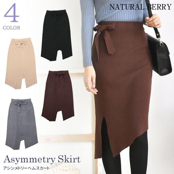 アシンメトリースカート レディース秋冬 スカート ひざ下丈 ミディアム丈 薄手 きれいめ トレンド 最新 韓国 ファッション Clothesk022 Natural Berry Acc 通販 Yahoo ショッピング