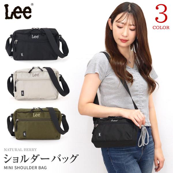 KIRARI　ショルダーサイズ　リーナベル naturalberry-acc_lee426098