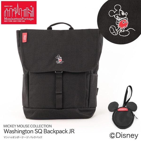 マンハッタンポーテージ Manhattan Portage 限定 デイパック リュック 通販 人気ランキング 価格 Com