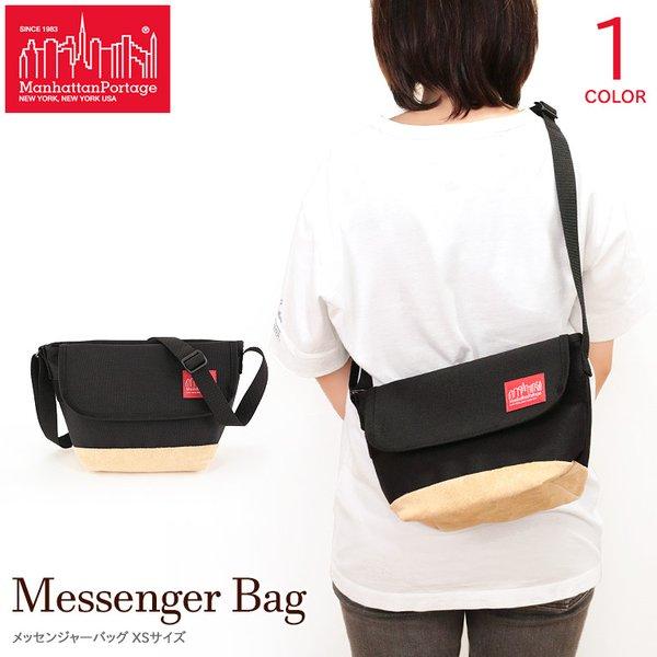 【正規品】 Manhattan Portage メッセンジャー バッグ Manhattan Portage（マンハッタンポーテージ） XSサイズ スエード