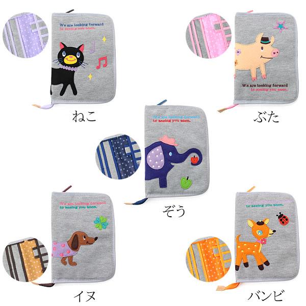 Poetic ポエティック マルチケース 母子手帳ケース 通帳入れ 財布 小銭入れ アニマル 動物 かわいい Nic Natural Berry Acc 通販 Yahoo ショッピング
