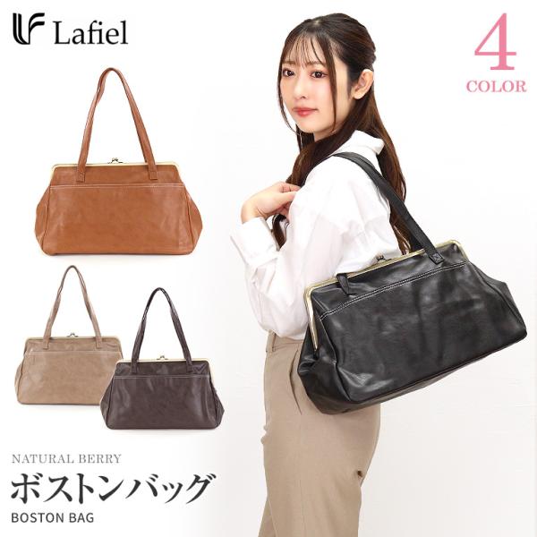 ボストンバッグ トートバッグ ドクターバッグ ナチュラル合皮 レトロ