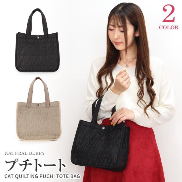 NATURAL BERRY ネコキルト プチバッグ ハンドバッグ トートバッグ 猫 