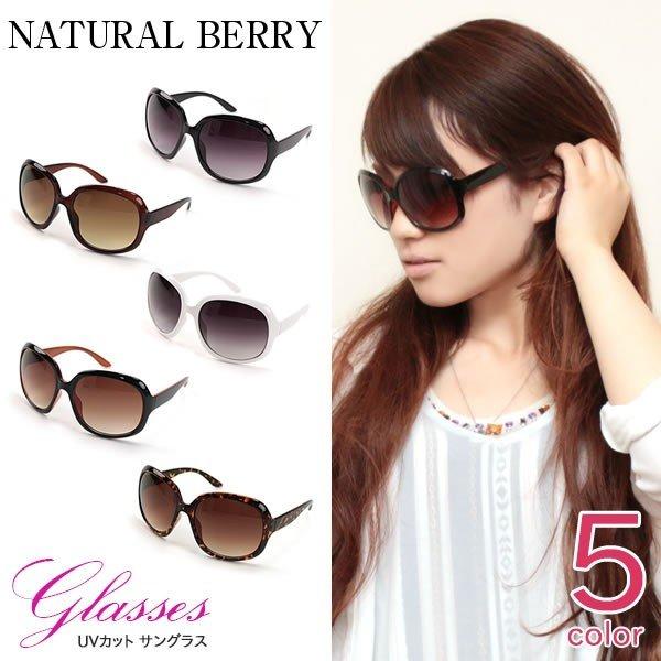 サングラス レディース Uvカット Uv400 メガネ Sunglasses 眼鏡 カジュアル 上品 セレブ デイリー 小物 雑貨 大人 ギフト プレゼント Accg006 Natural Berry 通販 Yahoo ショッピング