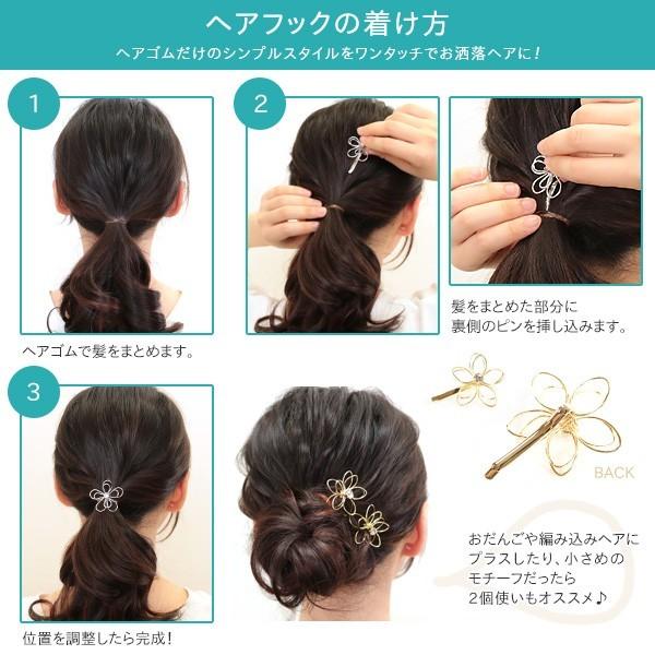 ヘアフック ポニーフック ポニーカフ ロングリボン デニム調 ヘアゴム付き 春夏 ヘアアクセサリー レディース テレワークもおしゃれに Acch361 Natural Berry 通販 Yahoo ショッピング
