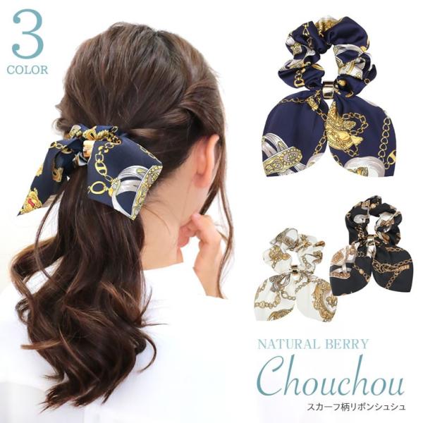 シュシュ おしゃれ 大人可愛い みんな探してる人気モノ シュシュ おしゃれ 大人可愛い 腕時計 アクセサリー