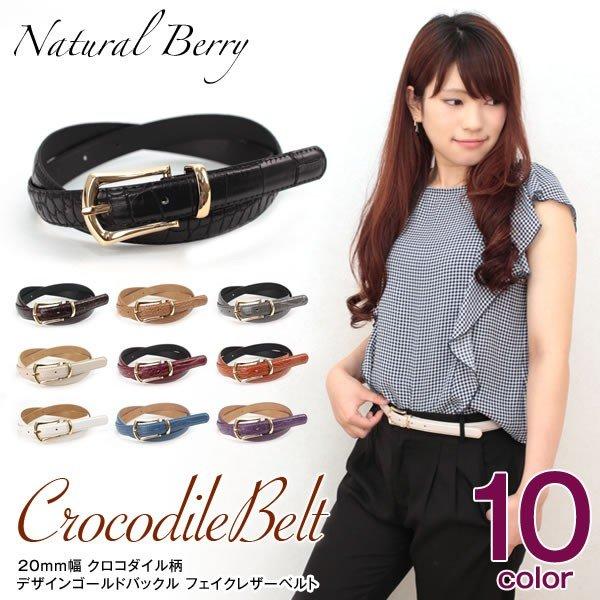 NATURAL BERRY ベルト レディース 細ベルト 20mm幅 クロコダイル NATURAL BERRY ベルト レディース 細ベルト 20mm幅 クロコダイル