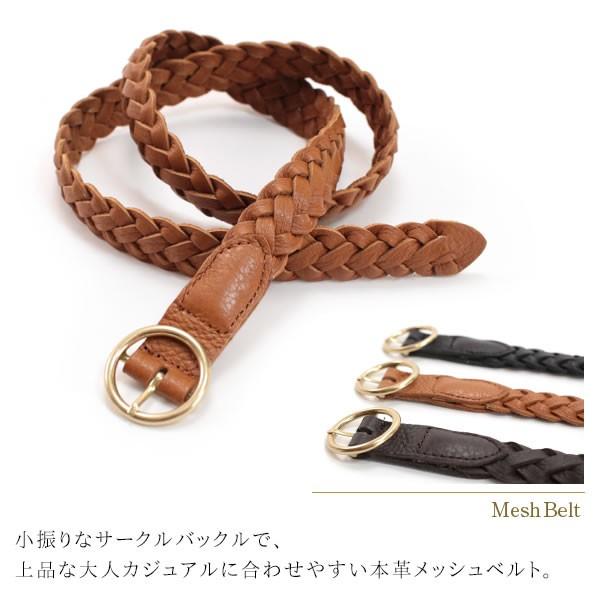 レディース ベルト 革 本革メッシュ細ベルト サークルバックル リアルレザー Belt103 Natural Berry 通販 Yahoo ショッピング