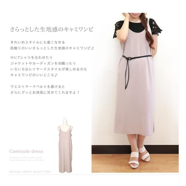 お得セット 緑 S キャミワンピース Demylee デミリー 大人 調節可能 肩紐 キャミソール Williamsav Com