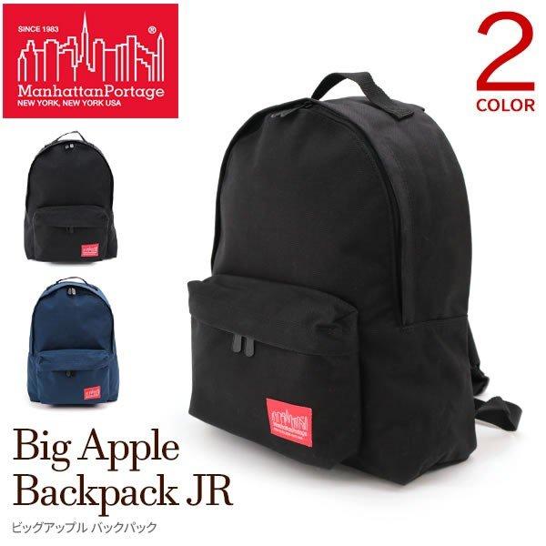 Manhattan Portage リュック MP1210JR Big Apple Backpack JR 2 | Manhattan Portage | Manhattan