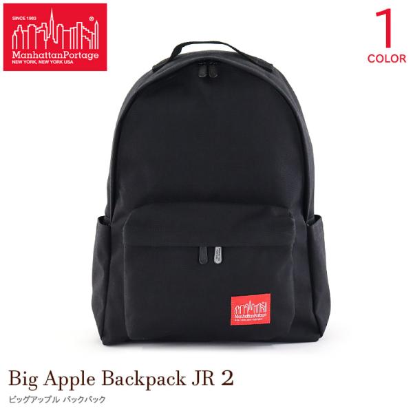 Manhattan Portage（マンハッタンポーテージ） リュック ビッグ