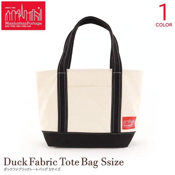 【商品レビューで＋5％】【日本正規品】マンハッタンポーテージ Manhattan Portage トートバッグ マンハッタン バッグ メンズ MP1306DUCK Manhattan Portage（マンハッタンポーテージ） トートバッグ Sサイズ
