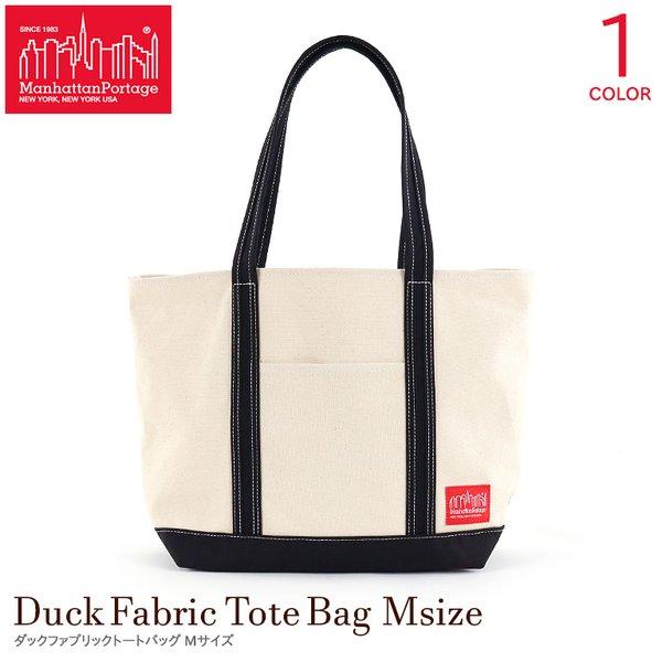 新品未使用マンハッタンポーテージ トートバッグ A4可能ユニセックス Manhattan Portage（マンハッタンポーテージ） トートバッグ Mサイズ