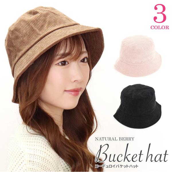 NATURAL BERRY（ナチュラルベリー） コーデュロイバケットハット