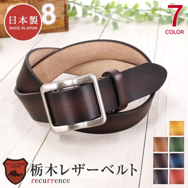 naturalberry_tats024kw