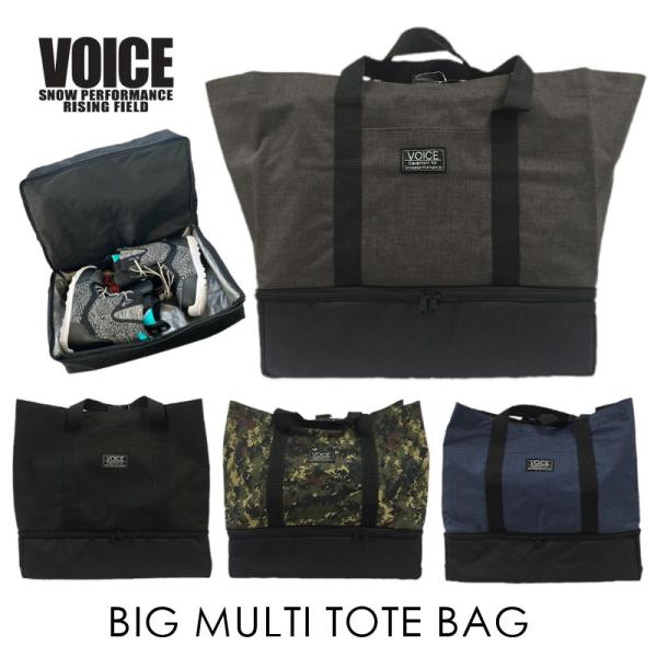ブーツを分けて収納できる、２層タイプのトートバッグスノーボード、スキー ウィンタースポーツ用品の保管や持ち運びに。ボード以外の必要な荷物が全部入る大容量なので、移動や着替えの時もスムーズです。・底部のブーツ収納部は防水仕様・外側にはポケット...