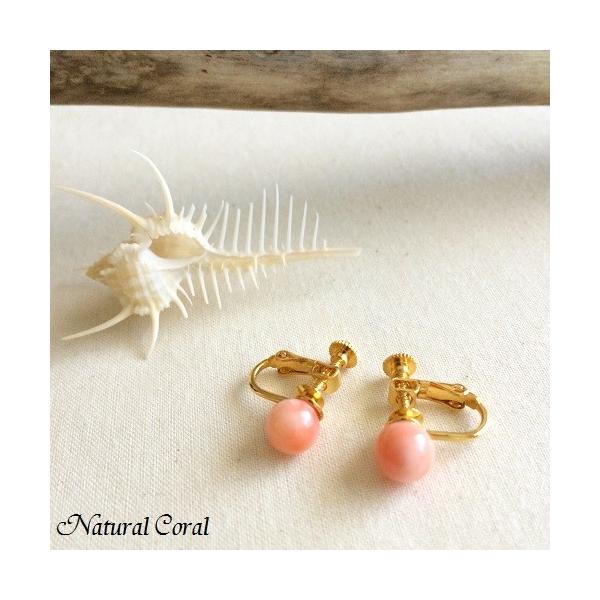 ピンク珊瑚 ぴんくさんご サンゴ イヤリング 玉 ナチュラルコーラル A Buyee Buyee 日本の通販商品 オークションの代理入札 代理購入