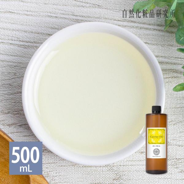 スキンケアオイルとしてヨーロッパでは定番のオリーブオイルです。スキンケア専用グレードのオイルを使用しています。オレイン酸が豊富なオリーブ油は、お肌を保湿し乾燥を防ぎます。微量成分として含まれるビタミンEが肌荒れを防ぎます。[ 化粧品グレード...