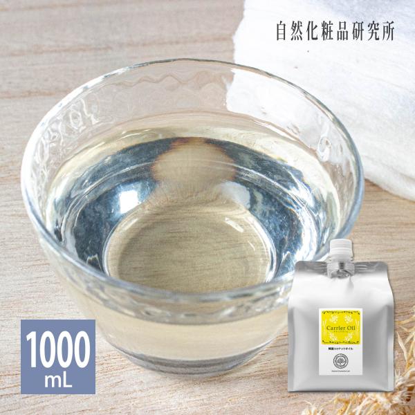 ヘアケアトリートメント＆全身の保湿ケアに！皮膚を冷やし、保護し、安定化する効果が期待できます。塗布時、のびが良く塗布後、皮膚呼吸や水分透過などの皮膚の生理作用を阻害しません。クリーム類に使用すると、こしの有る感触を出すことができ、塗布後はさ...