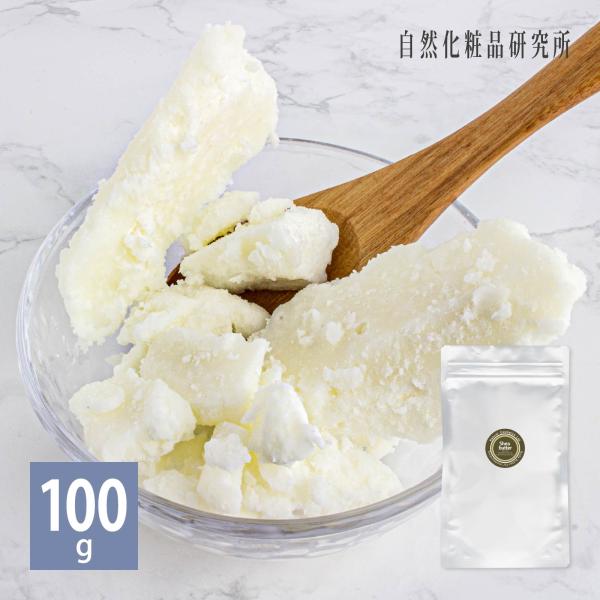 シアバター 100g ポスト投函可 ハイグレード精製シアバター スェーデン高級化粧品原料メーカー製造 スキンケア ボディバター :csi-01:自然化粧品研究所 - 通販 - Yahoo!ショッピング シアバター 100g ポスト投函可 ハイグレード精製シアバター スェーデン高級化粧品原料メーカー製造 スキンケア ボディバター :csi-01:自然化粧品研究所 - 通販 - Yahoo!ショッピング