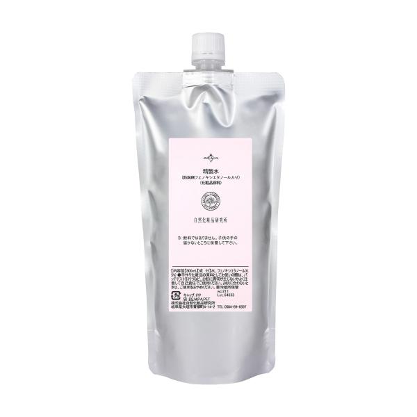 手作り化粧品に最適！化粧水・クリーム・ジェル等に！防腐剤入りなので防腐剤の調合を省略できます。他の防腐剤と組み合わせても、お使いいただけます。防腐剤フェノキシエタノール0.5％配合