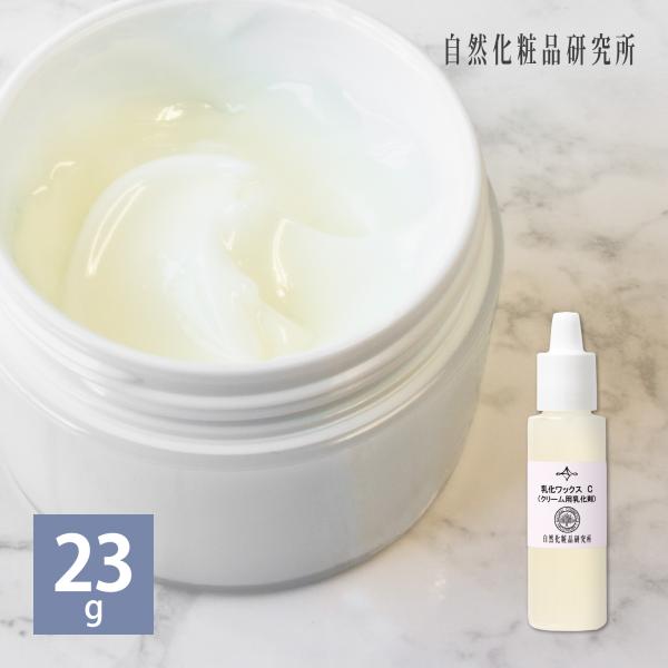 乳化ワックスc 25g ポスト投函可 Nyu 01 自然化粧品研究所 通販 Yahoo ショッピング