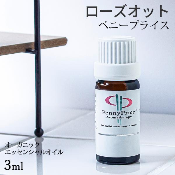エッセンシャルオイル アロマ オイル ローズオットーの人気商品 通販 価格比較 価格 Com