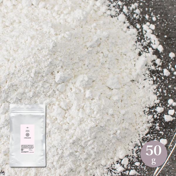 お肌に光沢とツヤ、明るく白く見せますファンデーション原料ルースパウダーとしても使えますセリサイトとは雲母の中で、絹のように光沢があるので、特に絹雲母とも呼ばれている鉱物です。 肌が自然に白く見えると評判のパウダーファンデーション原料です。 ...