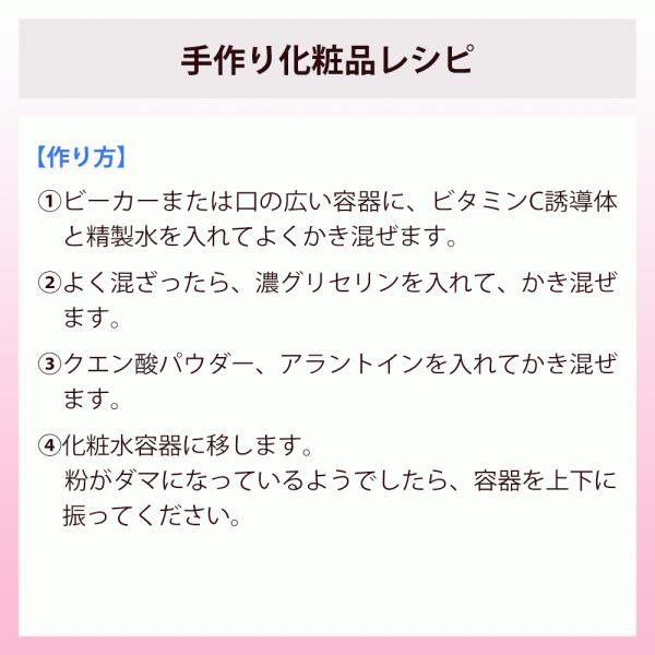 ビタミンc誘導体 リン酸 L アスコルビン酸ナトリウム 10g ポスト投函可 パウダー 粉末 手作り化粧水 Buyee Buyee Japanese Proxy Service Buy From Japan Bot Online