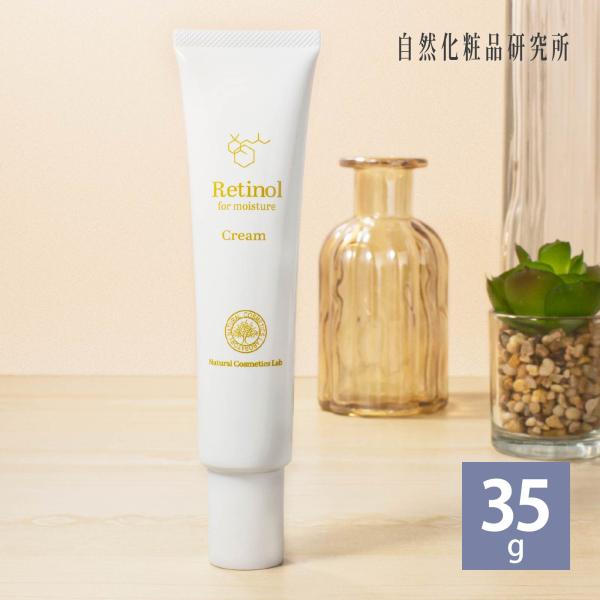 お肌に優しい安定型レチノールといわれるパルミチン酸レチノール*を配合したスキンケアクリーム。3種の植物オイル*をベースにパルミチン酸レチノール*を配合し、さらに4種の和漢植物エキス**を配合。さっぱりとした使い心地で、素肌に馴染みやすく潤い...