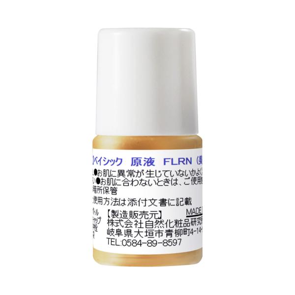 安定して長時間、お肌を守る。最高濃度のフラーレンフラーレン製造メーカーが許容している最高濃度でフラーレンを配合しているので、高い効果が期待できます。肌トラブルの元となる活性酸素からお肌を守ります。保湿・キメを整える・毛穴の目立つ肌のケアにも...