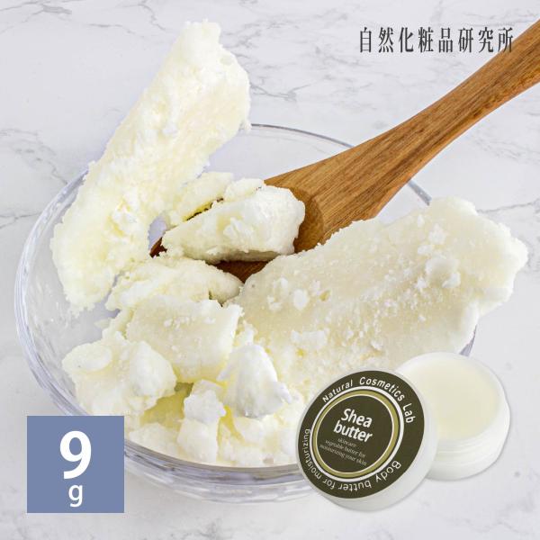 乾燥からお肌を守り、しっとりとした潤いを与えてくれる。皮膚の乾燥（保湿）、しみ、シワ等のケアに。お肌の乾燥で気になる部分のスポットケア、乾いた唇の集中保湿ケアにも最適なバターです。顔やボディだけでなく、髪の毛先や爪にもご使用できます。シアバ...