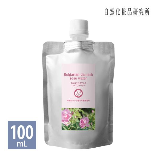 低価格 2本 Lema ブルガリア ナチュラルローズウォーター250ml 2本 Lema ブルガリアナチュラルローズウォーター 250ml