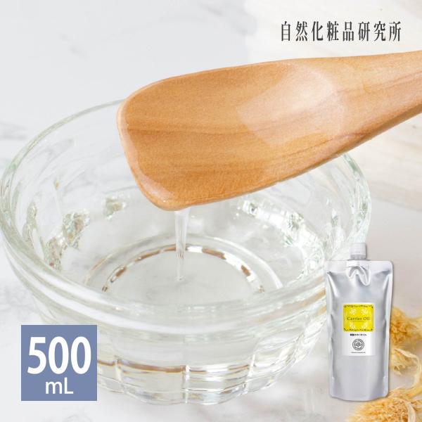 万能オイル！さらっとした感触で、お肌によくなじみます！エステ店で支持されている美容オイルです。オイリー肌の方、荒れ肌予防に、年齢肌ケアに。ヘアオイルとしてもお使いいただけます。肌荒れ予防効果、美肌効果が期待できます。[ 美容オイル キャリア...