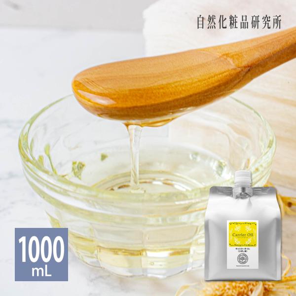 キャスターオイルは、とろりとしたオイルで、保湿力が高く、乾燥肌の方に適しています。水分を吸収して保つ効果があるので、リップクリームや口紅、ヘアケアにも使えます。マッサージに使うときは、他のキャリアオイルと10％ぐらい混ぜてください。手作り石...